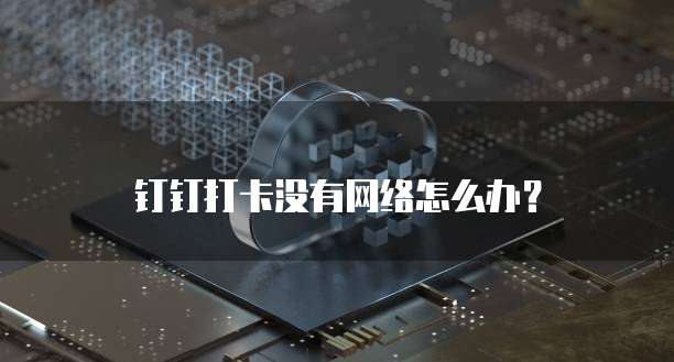 阿里云99元服务器怎么买不了会员