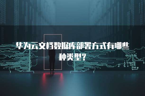 阿里云发送短信很慢怎么回事儿?