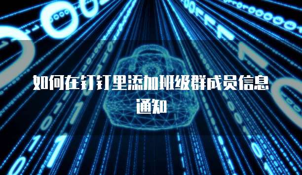阿里云盘如何开储存空间保护权限功能