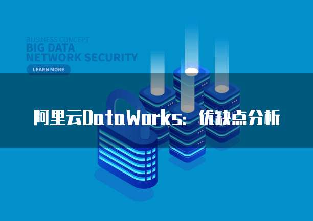 阿里云购买的服务器可以退吗?怎么退回去?