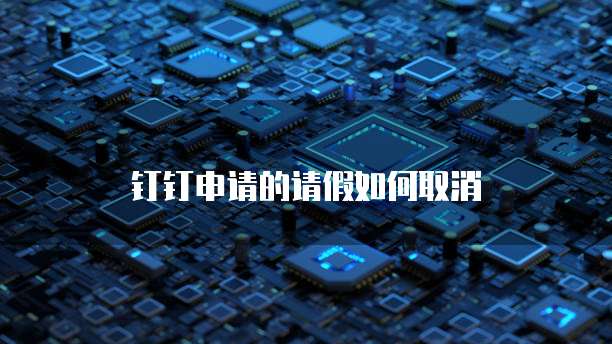 阿里云服务器密码查询方法及记录位置介绍