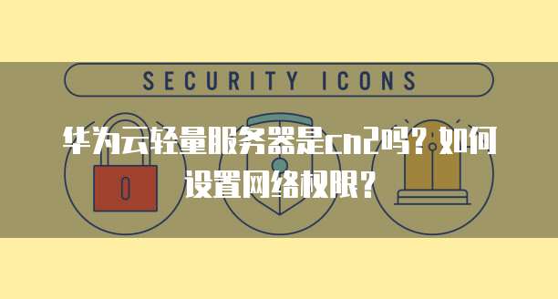阿里云邮箱验证服务器失败什么意思