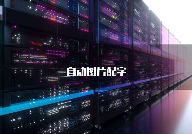 阿里云服务器如何实名认证操作的呢