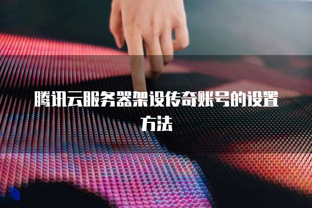 阿里云的服务器一年多少钱