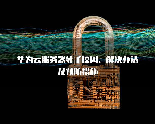 百度网盘文件转到阿里云盘打不开怎么办呢?