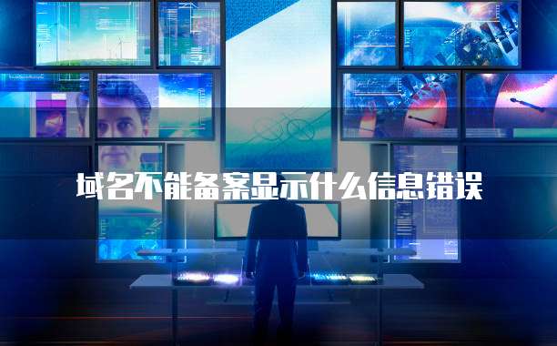 阿里云怎么部署服务器的数据存储设备