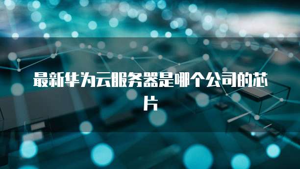 阿里云域名怎么申请转出账户的账号呢安全吗