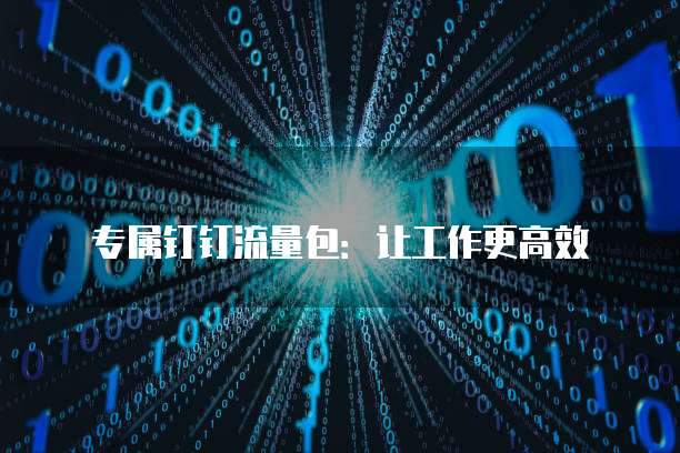 阿里云服务器异地登陆怎么解决的