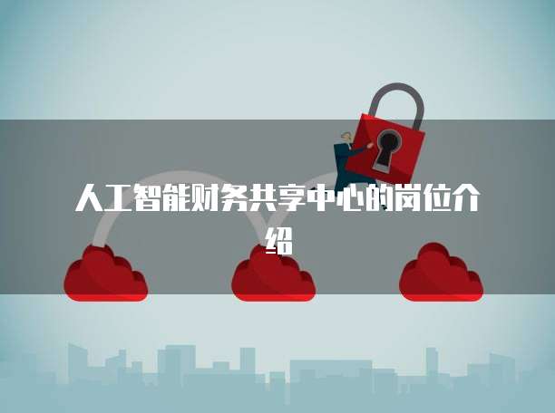 阿里云云服务器价格为什么选择阿里云?