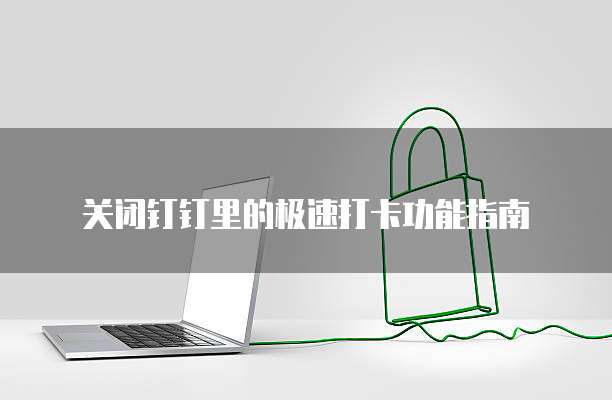 阿里云域名服务器IP地址怎么改