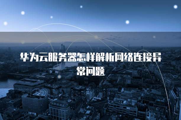 阿里云邮箱免费版容量限制多少啊?如何查询?