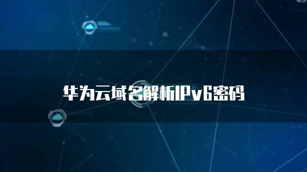 服务器腾讯云和阿里云哪个好