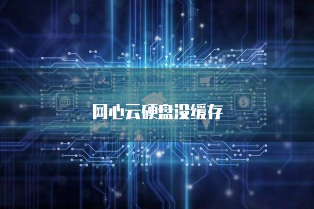 百度网盘的数据怎么转移到阿里云盘里去