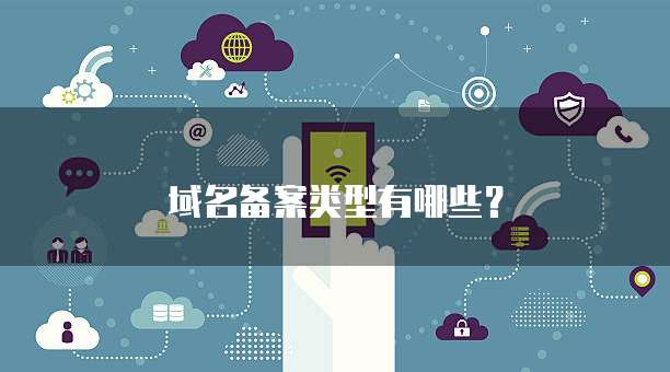 阿里云虚拟主机备份恢复不了文件