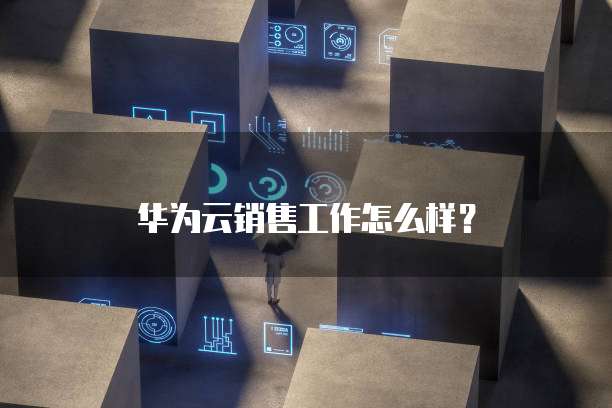 阿里云服务器拒绝访问