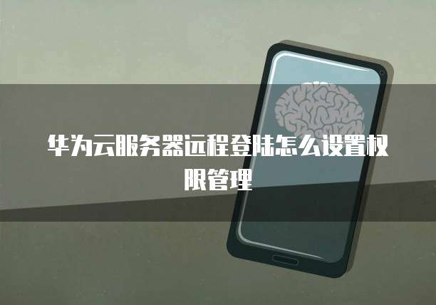 阿里云盘百度网盘注册账号安全吗可靠吗