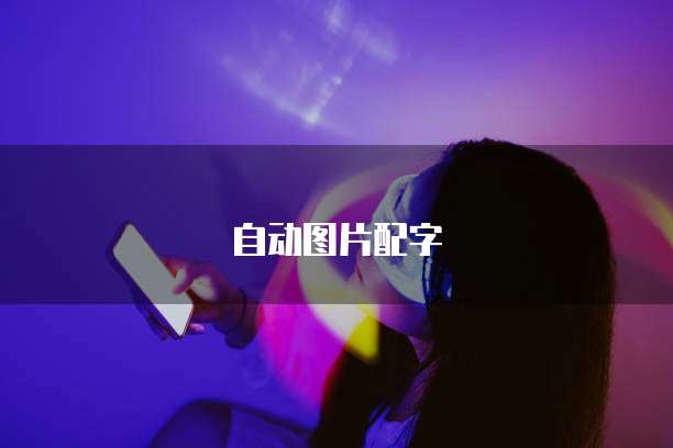 阿里云OSS文件夹：存储与管理的利器