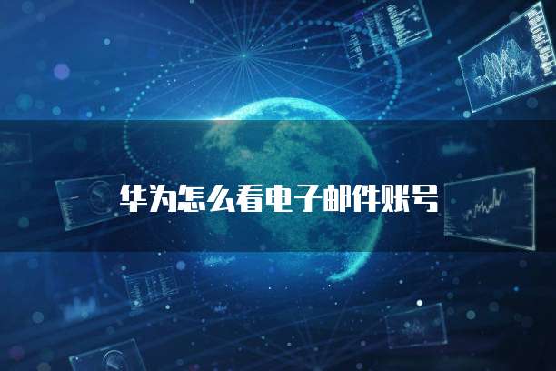 阿里云服务器不用宝塔面板
