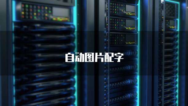 阿里云短信接口价格是多少？如何查看？