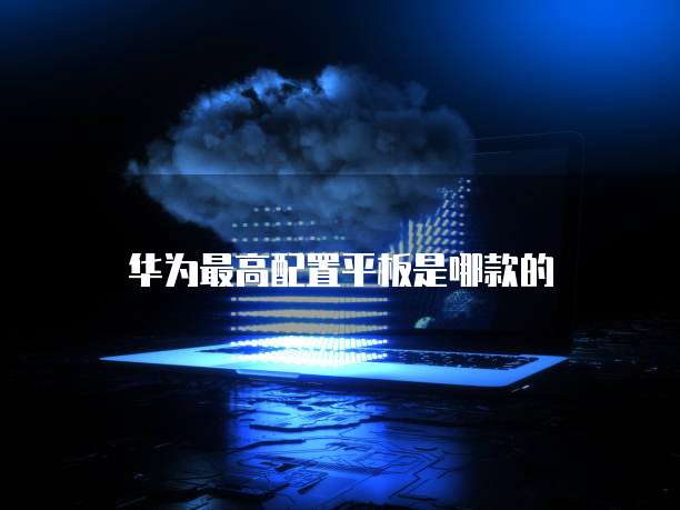 阿里云服务器部署端口设置错误什么意思