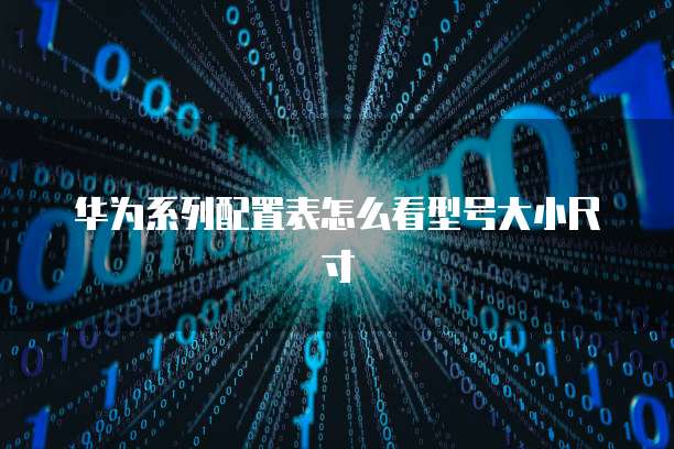 阿里云短信服务发送短信失败原因分析报告