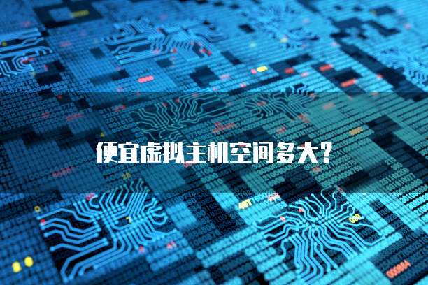 阿里云服务器变更区域怎么办理流程