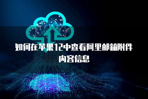 阿里云对象储存oss资源包怎么用不了了