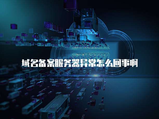 阿里云储存代码的位数是多少?
