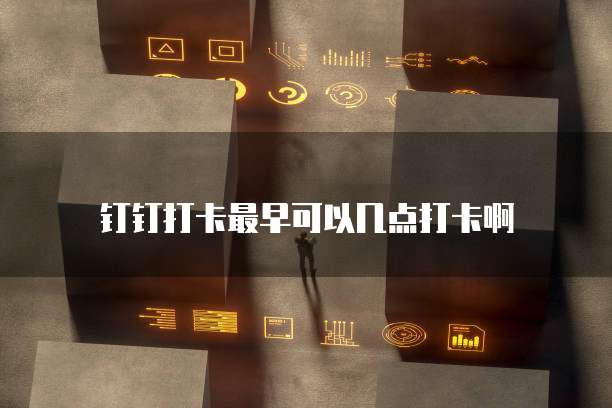 阿里云短信群发要审核吗?是真的吗?