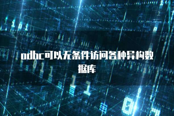阿里云服务器的安全组件是什么意思呀