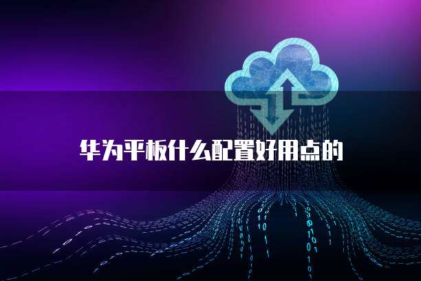 解决阿里云服务器没有公网IP的困扰