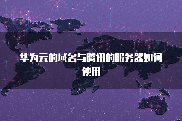 阿里云对象存储和云盘哪个好用一点?