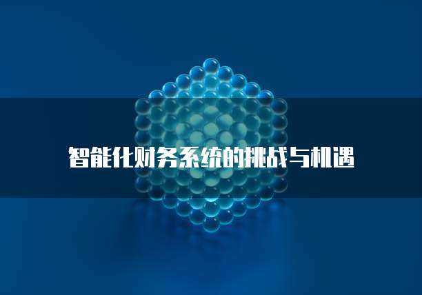 阿里云数据库密码保护功能设置指南