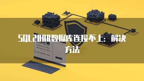 阿里云企业邮箱改邮箱账户名字和密码的方法
