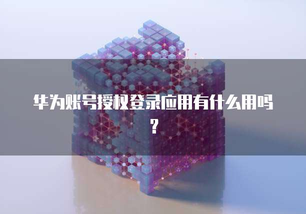 阿里云服务器被黑客攻击怎么解决的啊？