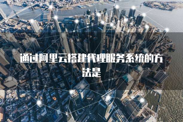 阿里云CDN更新缓存方法是什么意思呀？
