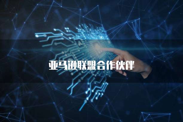 阿里云短信接口PB代码是多少啊？怎么查？
