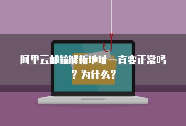 阿里云服务器用的是什么硬件啊？