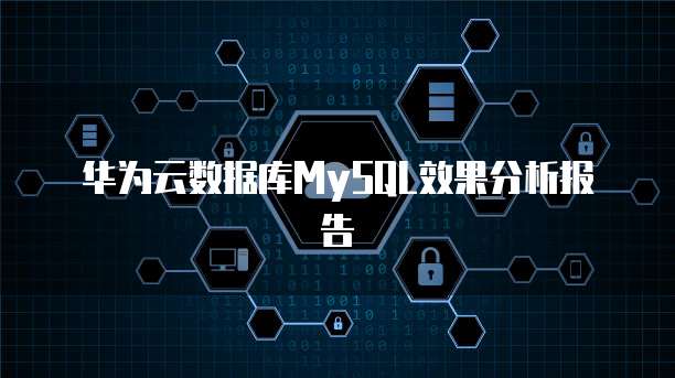 阿里云邮箱加密怎么解除密码设置方法