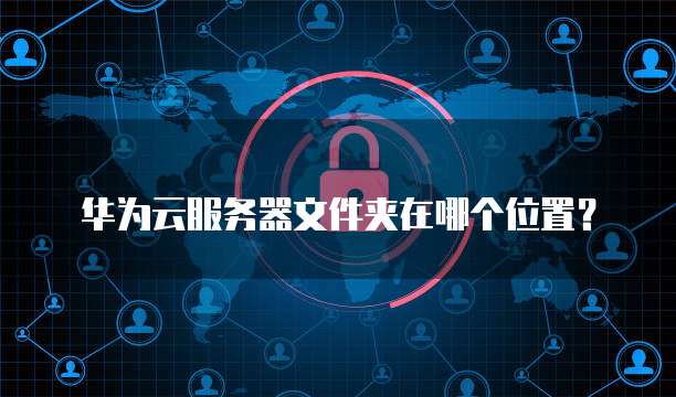 钉钉专业版续费怎么关