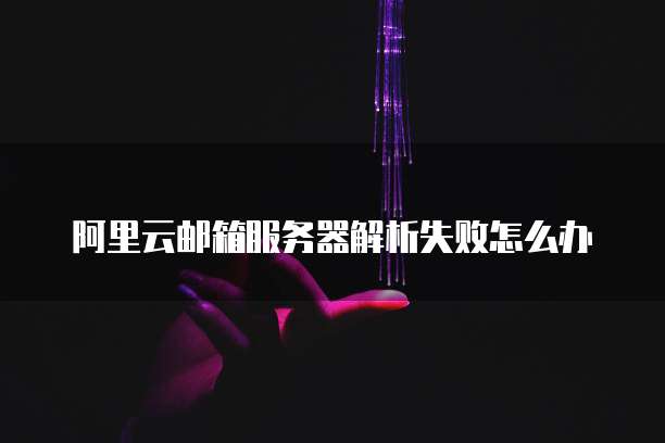 阿里云认证价格怎么算
