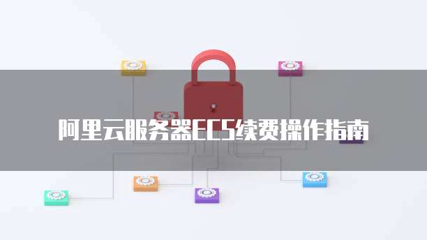 钉钉专业版定制时间设置问题:为什么设置不了时间?
