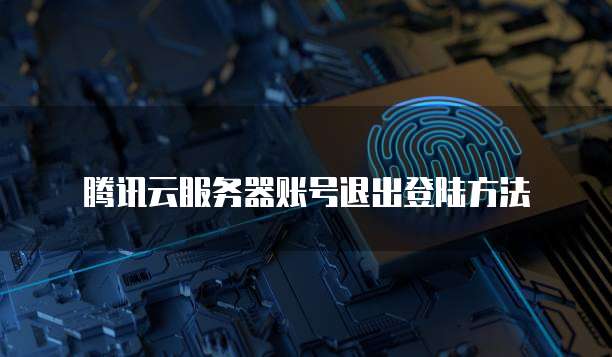 qq邮箱能发到阿里云邮箱吗怎么发送文件夹