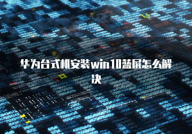 阿里云服务器连接前端设备