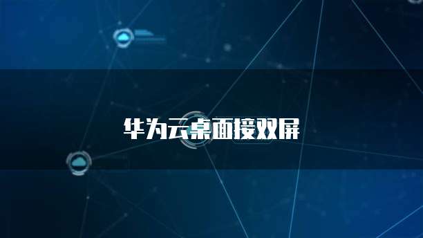 钉钉专业版怎么改为准版的?