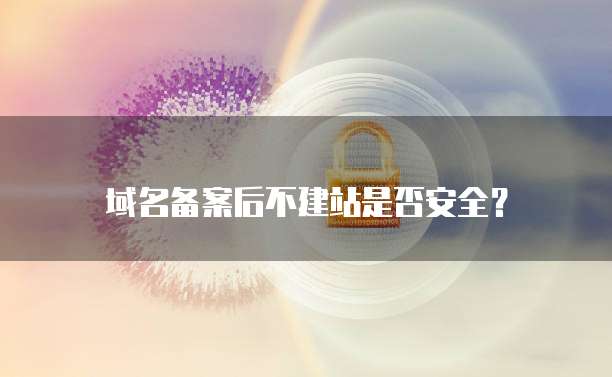 阿里云外网IP申请审核时间