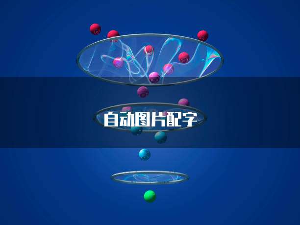 阿里云服务器性能优化方案设置要求