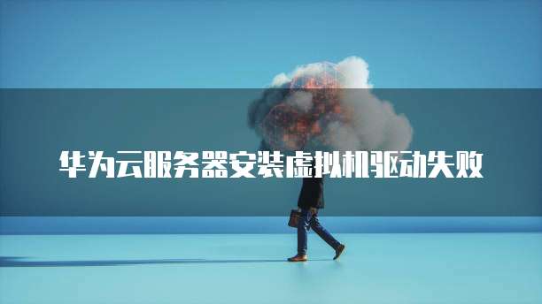 阿里云申请域名注册入口在哪查看信息