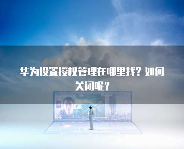 阿里云购买的服务器能用织梦后台