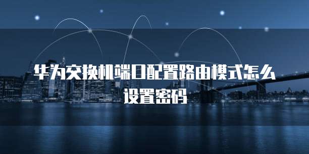 阿里云服务器被黑客攻击了怎么办